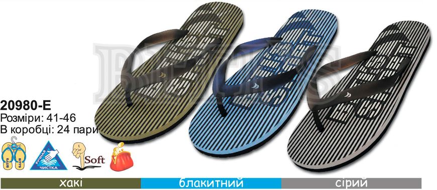 Чоловіче пляжне взуття Biti's 20980-Е