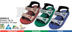 Дитяче пляжне взуття Biti's 20950-S