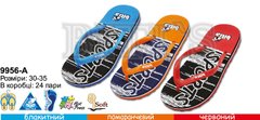 Дитяче пляжне взуття Biti's 9956-А